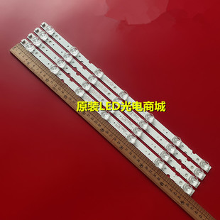 适用东芝50U3800C灯条TCL 50V2 50L2 50U6500C 6600C乐华50U3000