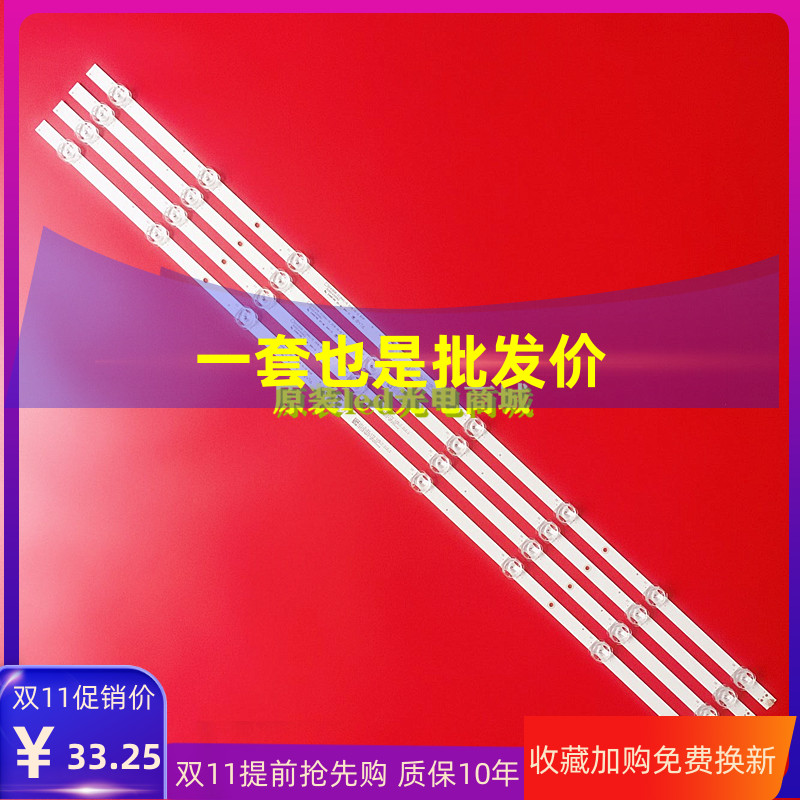 全新原装小米L43M5-4X