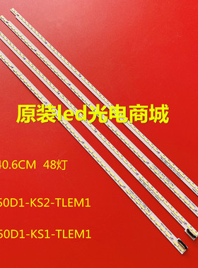 适用长虹3D65C6000ID灯条65Q1N灯条65Q1F 3D65B8000I背光V650DK1-