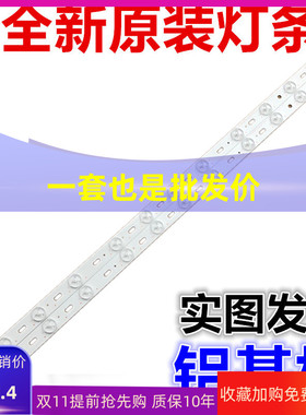 适用康佳led32f2000E 32F3300CE 32F3200 灯条35016695 12灯