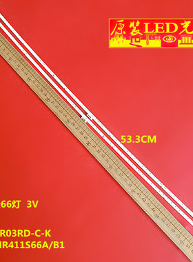 适用TCL 49T3灯条49HR411S66B1铝板L46R03RD-C-K