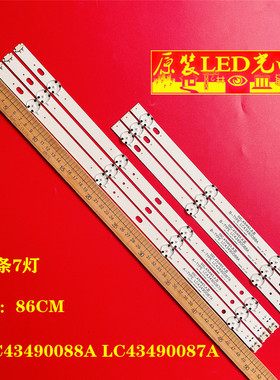 适用LG SSC_43UJ63_A 43UK6090PUA液晶灯条LC43490088A LC4349008