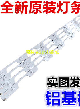 全新适用TCL 43E5800 L43E5800A-UD灯条 43HR330M07A0 4C-LB4308-