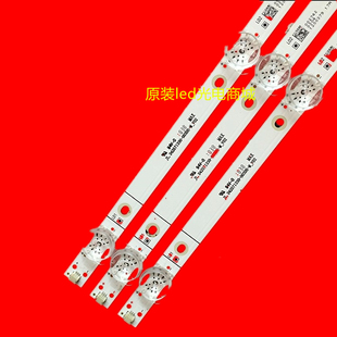 适用全新海信HZ43E35A灯条JL.D42571330-003BS-M-V02 7灯3条改装L