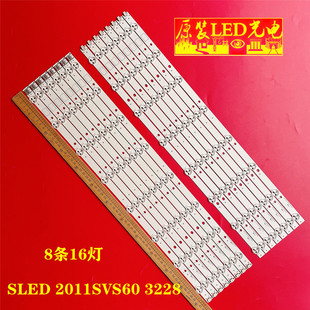 适用三星UA60EH6000R电视灯条2012SVS60 3228 RIGHT8 LEFT08