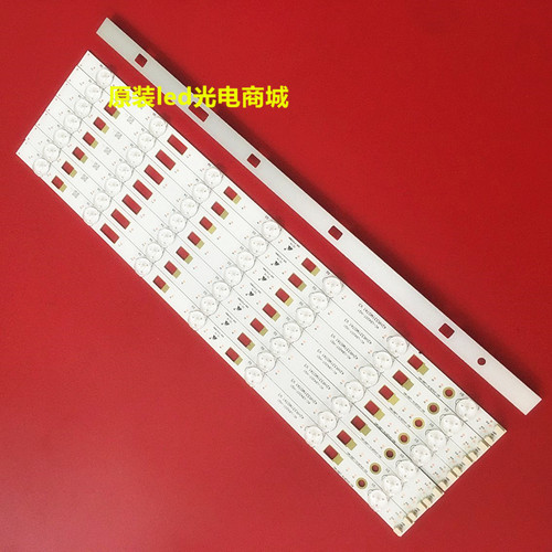TCL-55D8-3030F2灯条