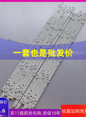 适用海尔LE50AL88U51 LE50AL88G31 3P50UK006-A0 A31灯条V500HJ1-