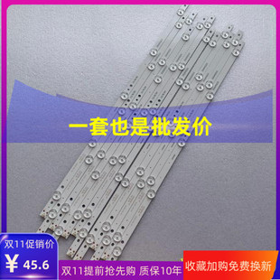 适用海尔LE50AL88U51 LE50AL88G31 3P50UK006-A0 A31灯条V500HJ1-