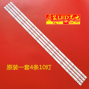 适用海尔LE43AL88R51 43A5S 43A3C灯条CRH-B43353510044BJ-REV1.2