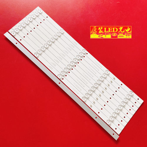 适用华为HD55DESY HD55DESA灯条07-55ZB29-3030-10X5-543X12