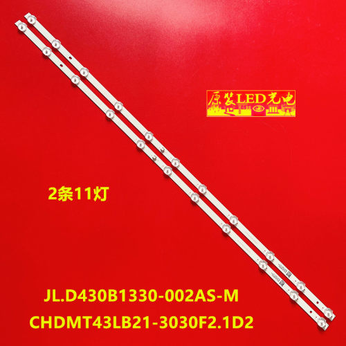 长虹43D5S43G5F43D3F背光灯