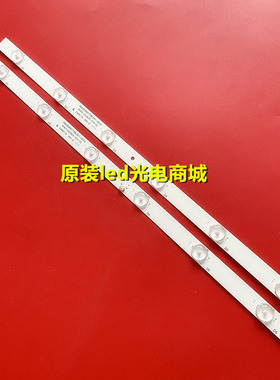 适用24寸电视LED灯条JL.D24061235-044HS-F单条6灯珠现货测好发