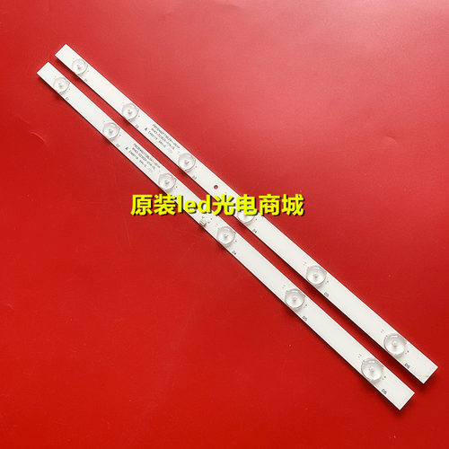 适用24寸电视LED灯条JL.D24061235-044HS-F单条6灯珠现货测好发