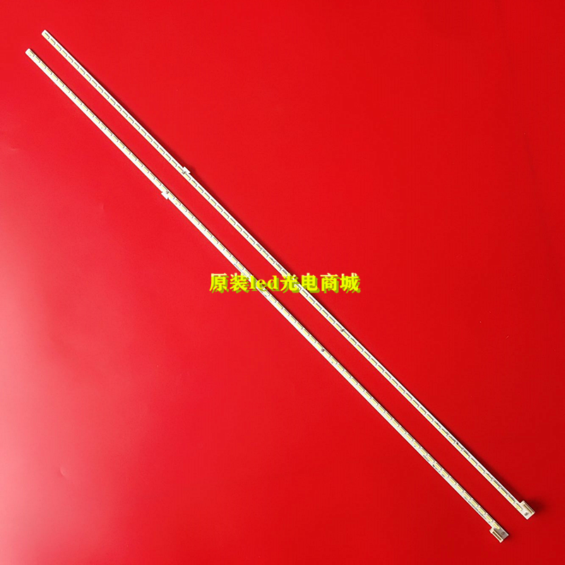 创维55E710U55E710S灯条