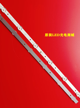 适用32寸 组装机 D320M03-3030-2W-2X6  P0216 V0  液晶背光灯条