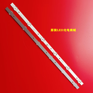 适用KGH韩科TL-32K6灯条HL-2F320A30-0601S-01 A0 2X6液晶彩色电