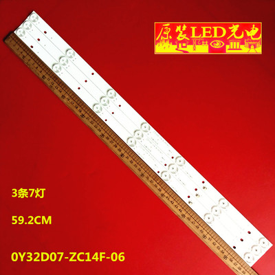 532WY315M080Y32D07-ZC14F-06