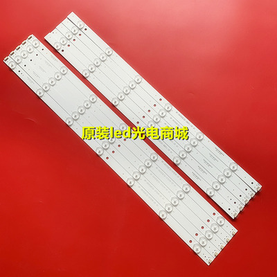 海尔LE55A5100灯条全新的