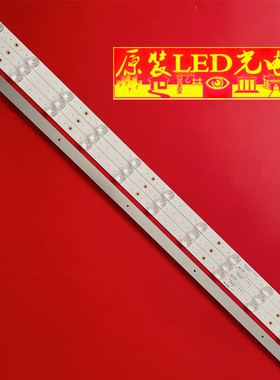 适用全新HD550Y1U72-T0L2+2021031901+SVH550FA1-ZDJG灯条4条10灯