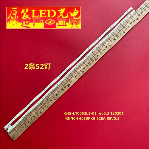 适用LG 43INCH 6030PKG 52EA REV0.3 G45-L10052L3-01 120201