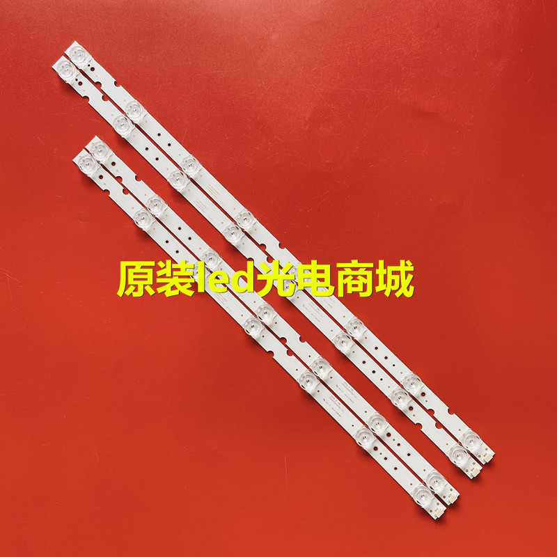 适用TCL 55U1 55A260 55A460A 55P65US灯条55HR330M08A2 55HR330M