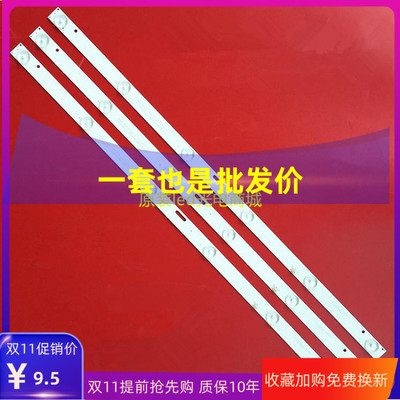 适用海尔TL-32F1 HDLED32A8灯条JL.D32061235-017ES-F  RH82-D320