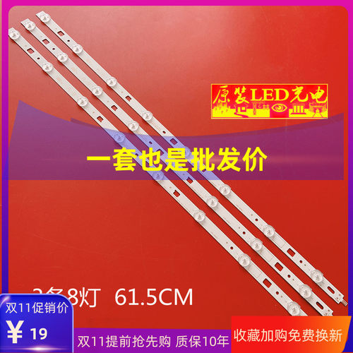 适用索尼Sony 32寸LM41-00091J 00091K KDL-32RD303 32R303C 32R3