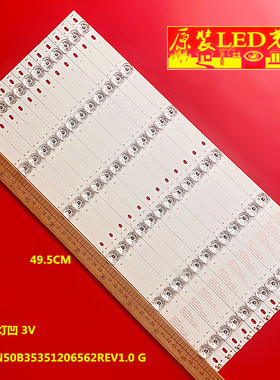 适用乐华49U2000 49S570灯条LT-50W1灯条CRH-N50B35351206562REV1