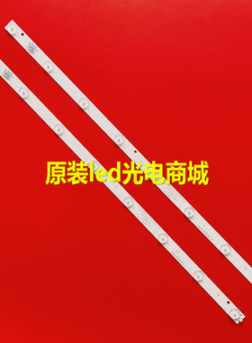 适用ML-3215Y LE-8822A32 M32D-3A灯条KJ32D08-ZC21F-05 303KJ320