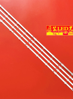 适用全新MX39D10-ZC14F-01 303MX390031灯条  4条10灯