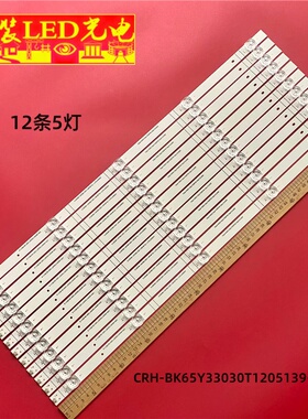 适用海信HD650Y3U71_T0L9K4M1-2021062401-BK65Y3  65N7G-PRO