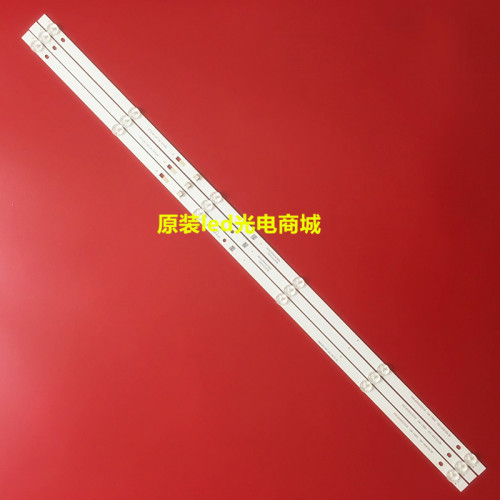 暴风B40C6140A17C等条灯条