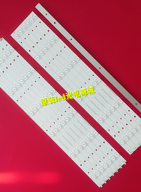 TPV 55PFL6540适用飞利浦55PFL6840/T3灯条TPT550JIYX-55023010-2