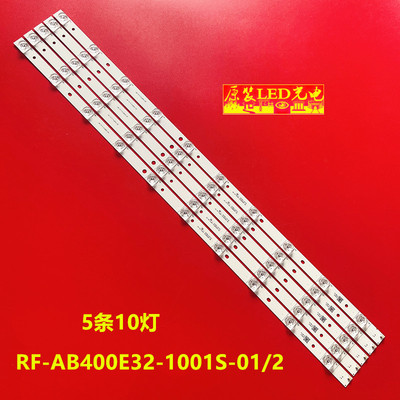 适用熊猫LE40C10i灯条RF-AB400E32-1001S-01/LB-C400F13-E2-C-G2-