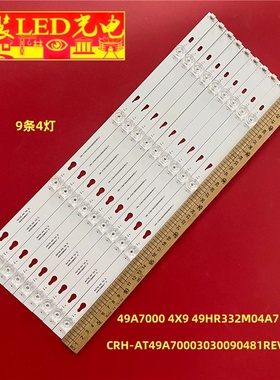 CRH-AT49A70003030090481REV1.0灯条49A7000 4X9 49HR332M04A7 V1