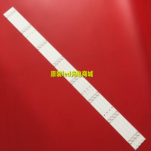 适用海尔LE48AL88K51灯条CRH-B48F513030040876M-Rev1.1 8灯4条铝