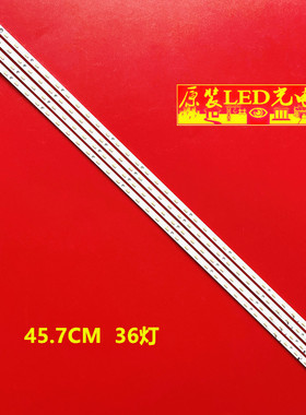 适用夏普LCD-40LX730A灯条LC-40LLE820M 830 SLED2011SSP40 36 GD