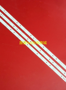 适用海尔32EU3100灯条LD32U3200灯条LE32A910 LE32F3000W背光灯条
