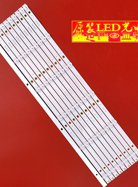 55寸拼接屏HS.034.D5500601-3030BS 230620 2.01.D550020 10条6灯