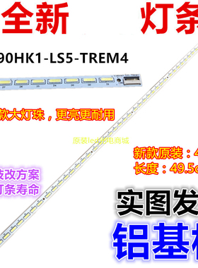 适用全新海信LED39K180D LED39K316X3D灯条L390H1-1EE屏V390HJ1-L
