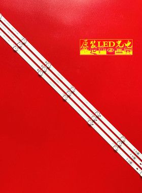 适用LG 43UH6100-CB灯条43