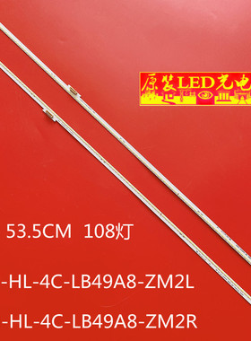 全新适用TCL D49A620U灯条适用 GIC49LB01-F4014-V1.3 屏LVU485SE