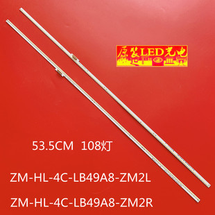 全新适用TCL D49A620U灯条适用 GIC49LB01-F4014-V1.3 屏LVU485SE