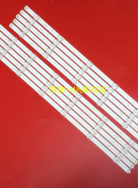 适用LG 55LB650V灯条Innotek DRT 3.0 55