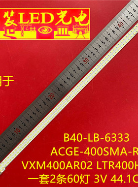 适用ACGE-400SMA-R1 B40-LB-6333 VXM400AR02 LTR400HS04  XS-929