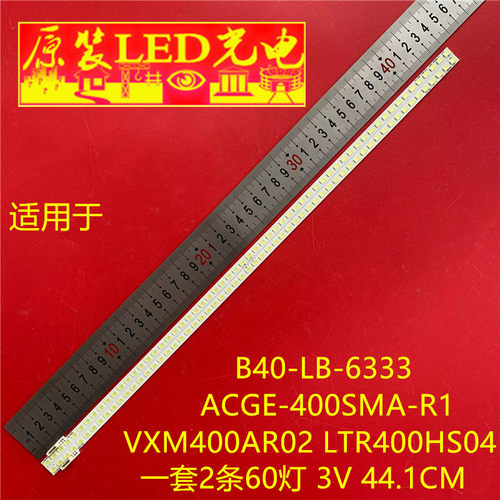 适用ACGE-400SMA-R1 B40-LB-6333 VXM400AR02 LTR400HS04  XS-929