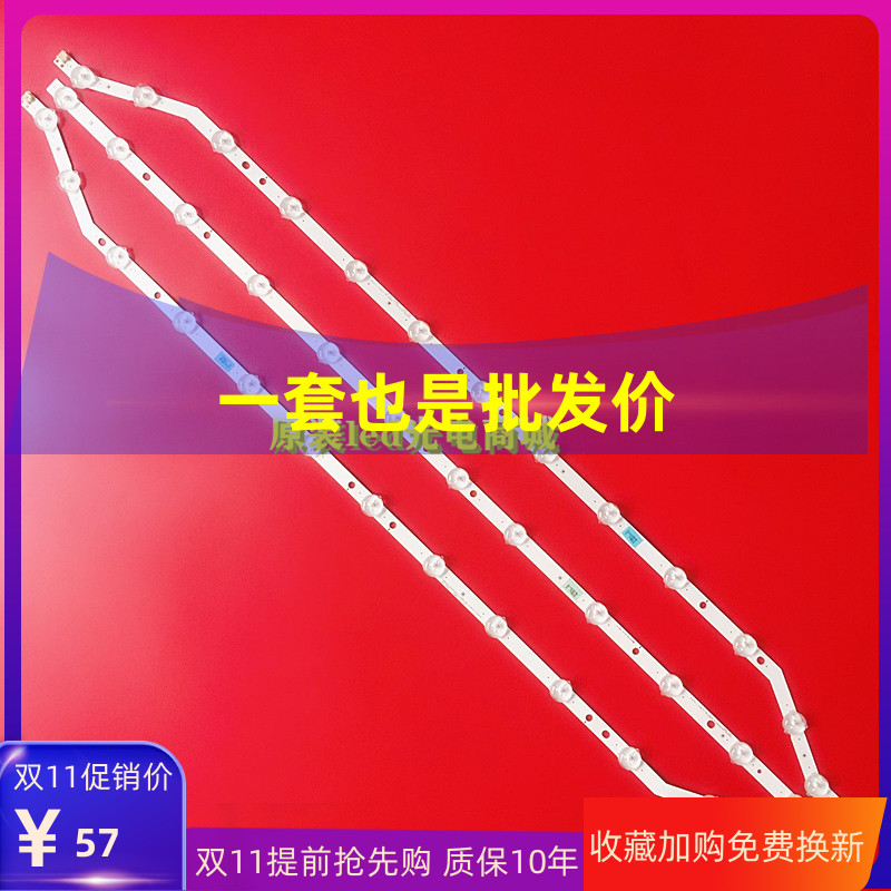 适用3条*39寸UN39FH5000 D3GE-390SMB/A-R2 2013SVS39 LM41-00001