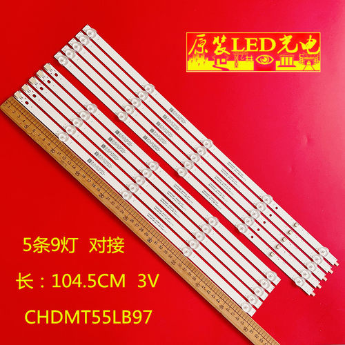 适用长虹55D4P灯条55D5P背光灯CHDMT55LB97-3030F2.1D-V0.4铝灯条