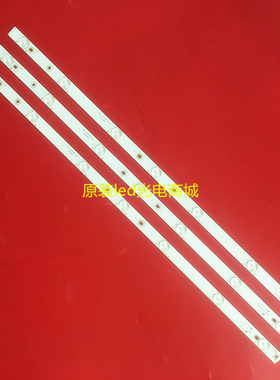 适用TCL LE32D99液晶LED电视灯条 4C-LB320T-YH5 32寸7灯通用背光