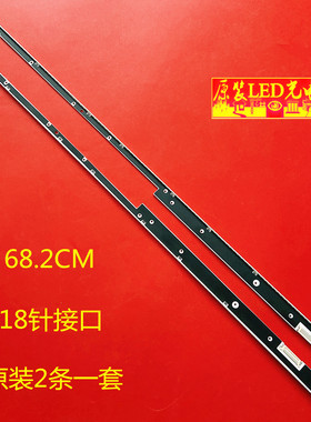 全新适用三星UA55D7000LJ UA55D8000YJ灯条BN96-16622A/16621A